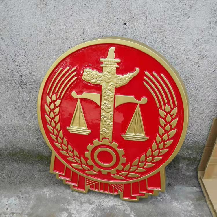 法院徽标